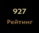 🎮 Dota 2 Account with 927 MMR &amp; 300 Hours ⭐️