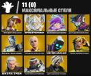 Unique Collection of 41 Skins for PC Battle Royale 🎭🖥