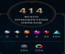 Impressive EU West Account with 171 Champions and 414 Skins
