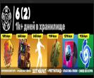 🎮 35 Skins | (PC) Battle Royale Account | Sale | In Stock