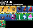 🎮 PC Battle Royale Account with 109 Skins! ✅ Save on Sale!
