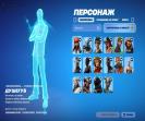 🎮 PC Battle Royale Account | 77 Skins | Rare OG Skins | 1 Left in Stock 🛡