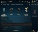 Starter Account on EU West with 4 Skins and 1 Champion