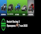 🎮 (PC) Battle Royale Account | 447 Skins | 1 pcs. in stock | Save on Your Purchase!