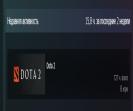 🏆 Rated Dota 2 Account | MMR: 1 | 8860 Behavior Score | 727 Hours ⏰