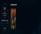 Platinum Account with 116 Level, 118 Champions, and 86 Skins