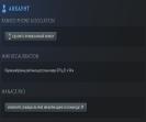 🎮 Dota 2 Account with 1300 MMR | 280 Hours | Trust Factor 8072 🏆