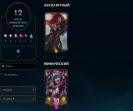 Unranked EU West Account with 43 Champions and 19 Skins