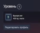Prime Account with FACEIT ELO 1 and CS Rating 1