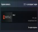 🏅 MMR 1 | 🕒 183h | 🛡 Integrity 10995