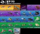 Diverse Fortnite Collection with 35 Unique Skins 🎭🖥