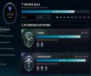 🎮 EU West | 167 Champions | 123 Skins | Level 426 | Gold | Sale 🛡