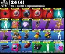 🎮 PC Battle Royale Account | 115 Skins | Sale | 1 pcs. in stock 🛡