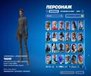 Diverse Fortnite Collection with 85 Unique Skins 🎭🖥
