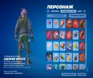 Impressive Collection of 67 Unique Skins for PC Battle Royale 🎭🖥