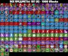 Diverse Fortnite Collection with 32 Unique Skins 🎭🖥