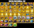 🎮 PC Battle Royale Account 🛡 184 Skins ✅ | 1 pcs. in stock