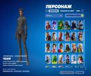 Diverse Fortnite Collection with 85 Unique Skins 🎭🖥