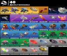 🎮 35 Skins | (PC) Battle Royale Account | Sale | In Stock