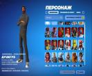 🎮 PC Battle Royale Account | 77 Skins | Rare OG Skins | 1 Left in Stock 🛡