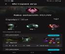 High-Level EU West Account with 22 Champions and Silver Rank