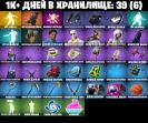 Diverse Collection of 118 Skins for PC Battle Royale 🎭🖥