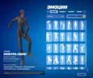 Diverse Fortnite Collection with 85 Unique Skins 🎭🖥