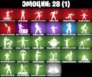 Diverse Fortnite Collection with 32 Unique Skins 🎭🖥