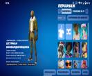 Diverse Fortnite Collection with 32 Unique Skins 🎭🖥