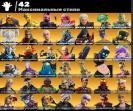 🎮 Fortnite PC Battle Royale Account | 189 Skins | 1 pcs. in Stock 🛡