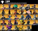 Diverse Collection of 96 Skins for Battle Royale on PC 🎭🖥