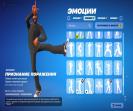 🎮 PC Battle Royale Account | 77 Skins | Rare OG Skins | 1 Left in Stock 🛡