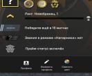 Prime Account with FACEIT ELO 1 and CS Rating 1