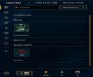 EU West Level 30 LoL Account | 30 Champions, 5 Skins 🎮