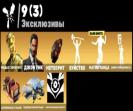 Diverse Collection of 80 Unique Skins for PC Battle Royale 🎭🖥