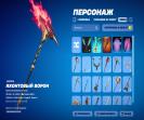 Diverse Collection of 19 Unique Skins for PC Battle Royale