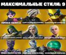 🎮 (PC) Battle Royale Account | 32 Skins | 1 pcs. in Stock | 0 from 0 Charged | $0 Remaining Price