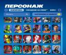 Diverse Fortnite Collection with 125 Unique Skins for PC 🎭🖥