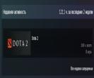 🏅 MMR 1 | 🕒 169h | 🛡 Integrity 10995