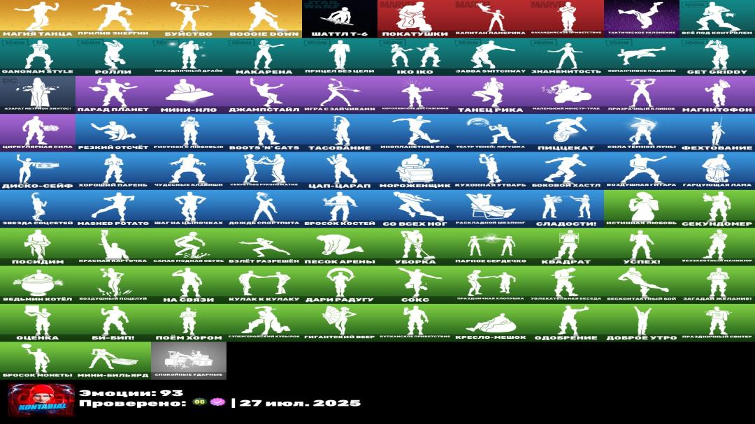 Diverse Collection of 101 Skins for PC Battle Royale 🎭🖥