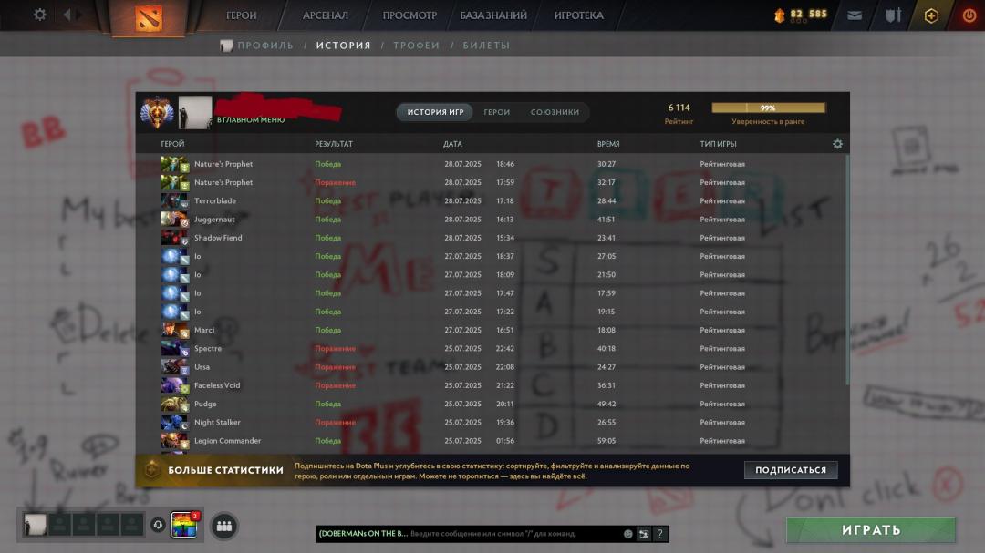 High MMR Dota 2 Account with 2173 Hours of Playtime
