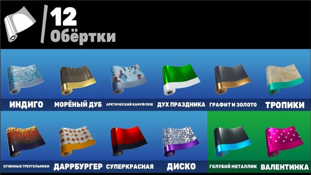 Diverse Fortnite Collection with 54 Unique Skins on PC 🎭🖥