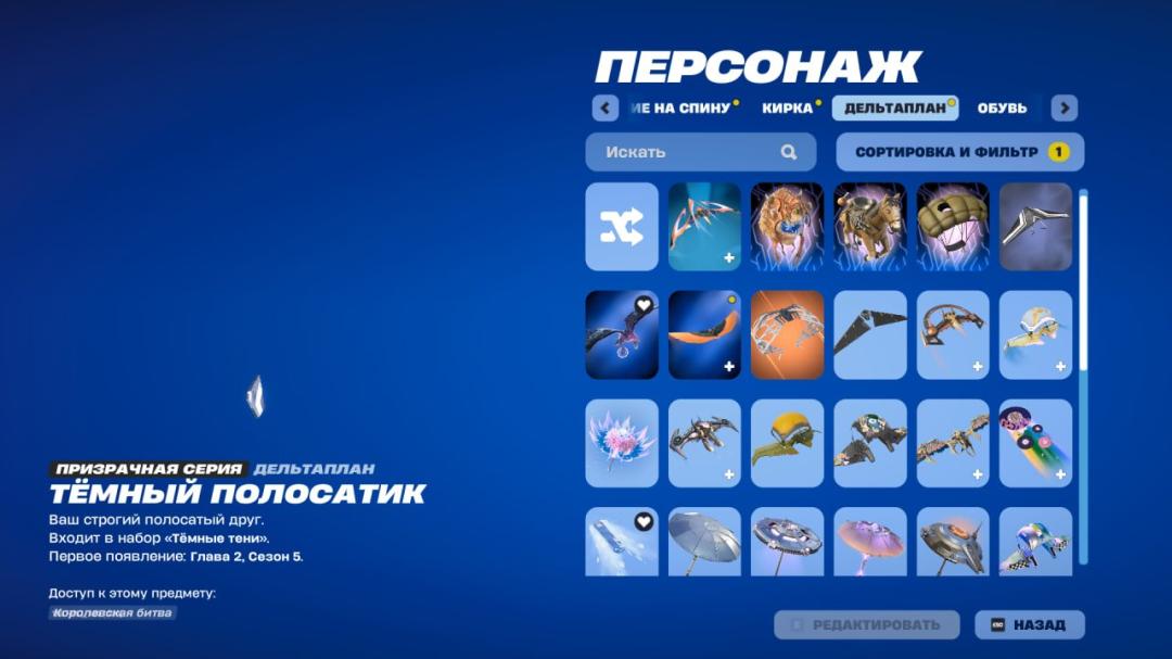 Diverse Collection of 66 Skins for Battle Royale on PC 🎭🖥