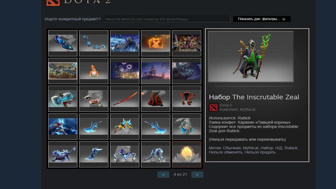 Quality Ranked Account with 1731 Hours and 1461 MMR