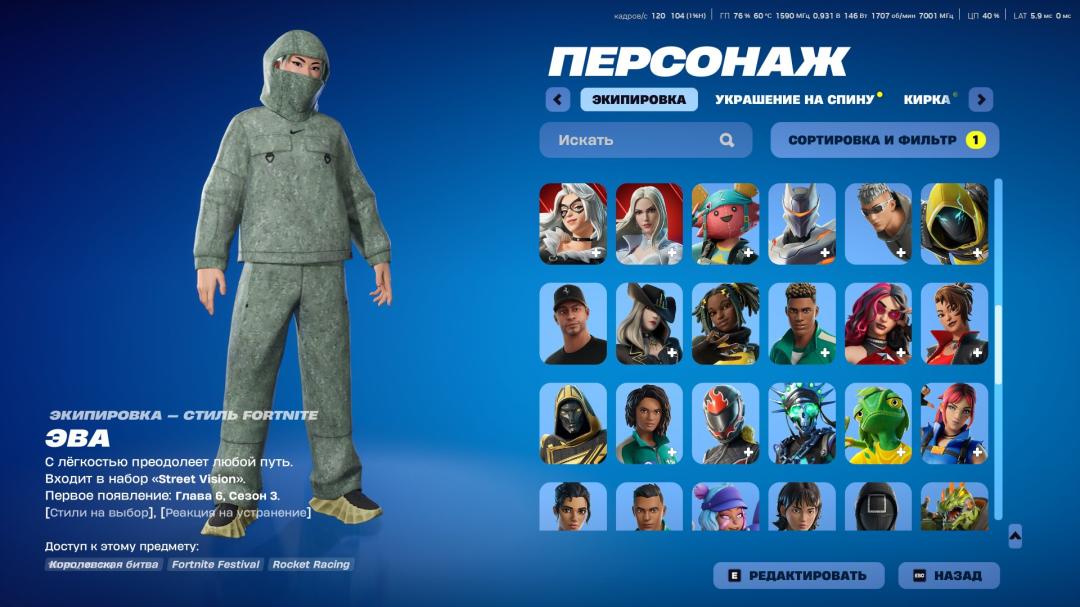 Unleash Your Style with 104 Unique Skins on PC Battle Royale! 🎭🖥