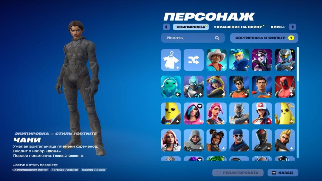 Diverse Fortnite Collection with 85 Unique Skins 🎭🖥