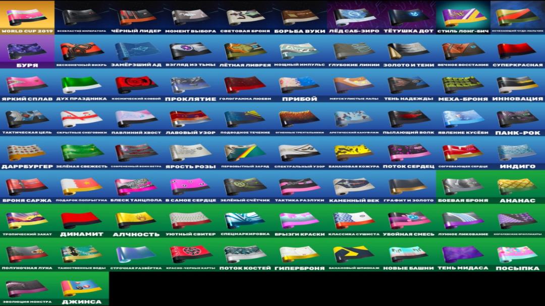 Diverse Collection of 113 Skins for PC Battle Royale 🎭🖥