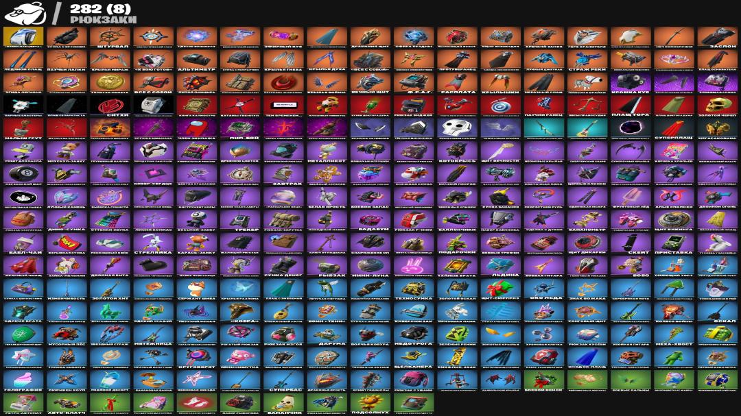 Diverse Collection of 242 Unique Skins for Battle Royale on PC 🎭🖥