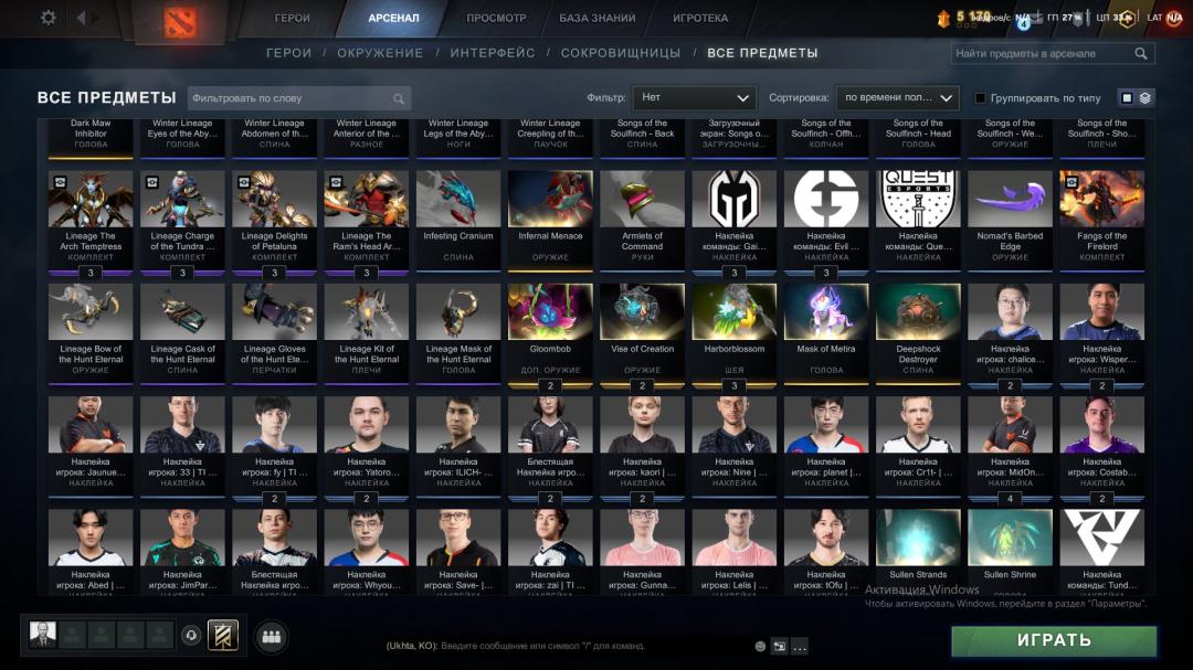 Ranked Dota 2 Account with 1143 Hours and 8000 Match Integrity