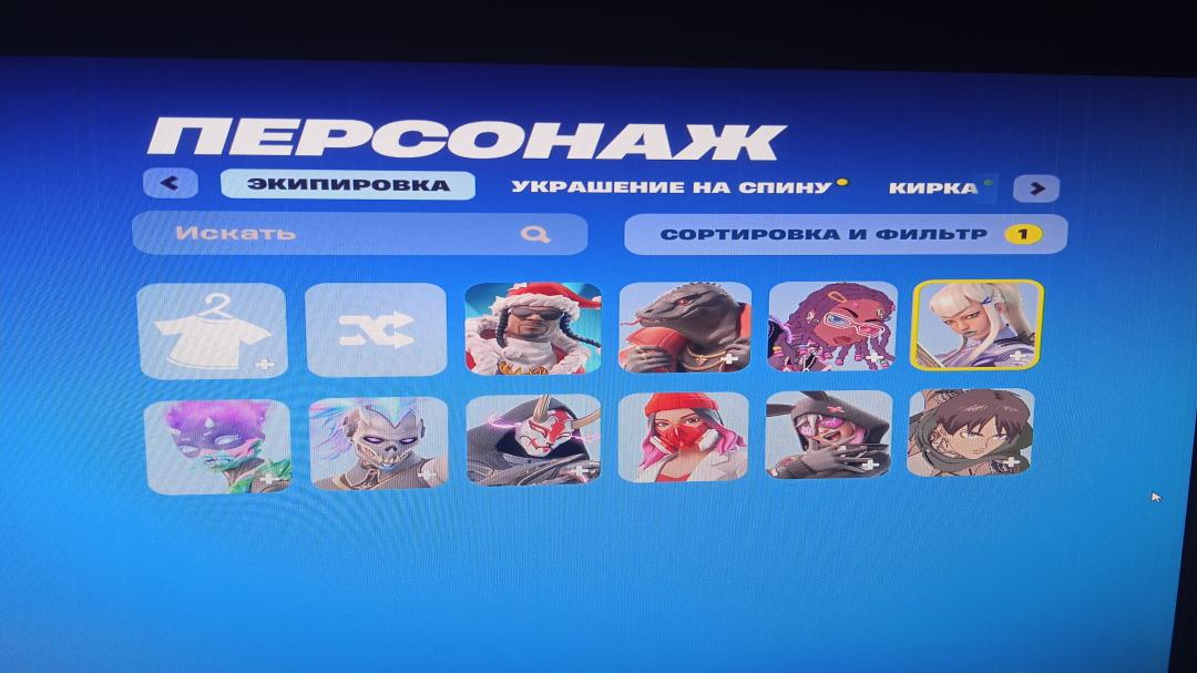 Fortnite Battle Royale PC - 10 Unique Skins Available 🎭🖥
